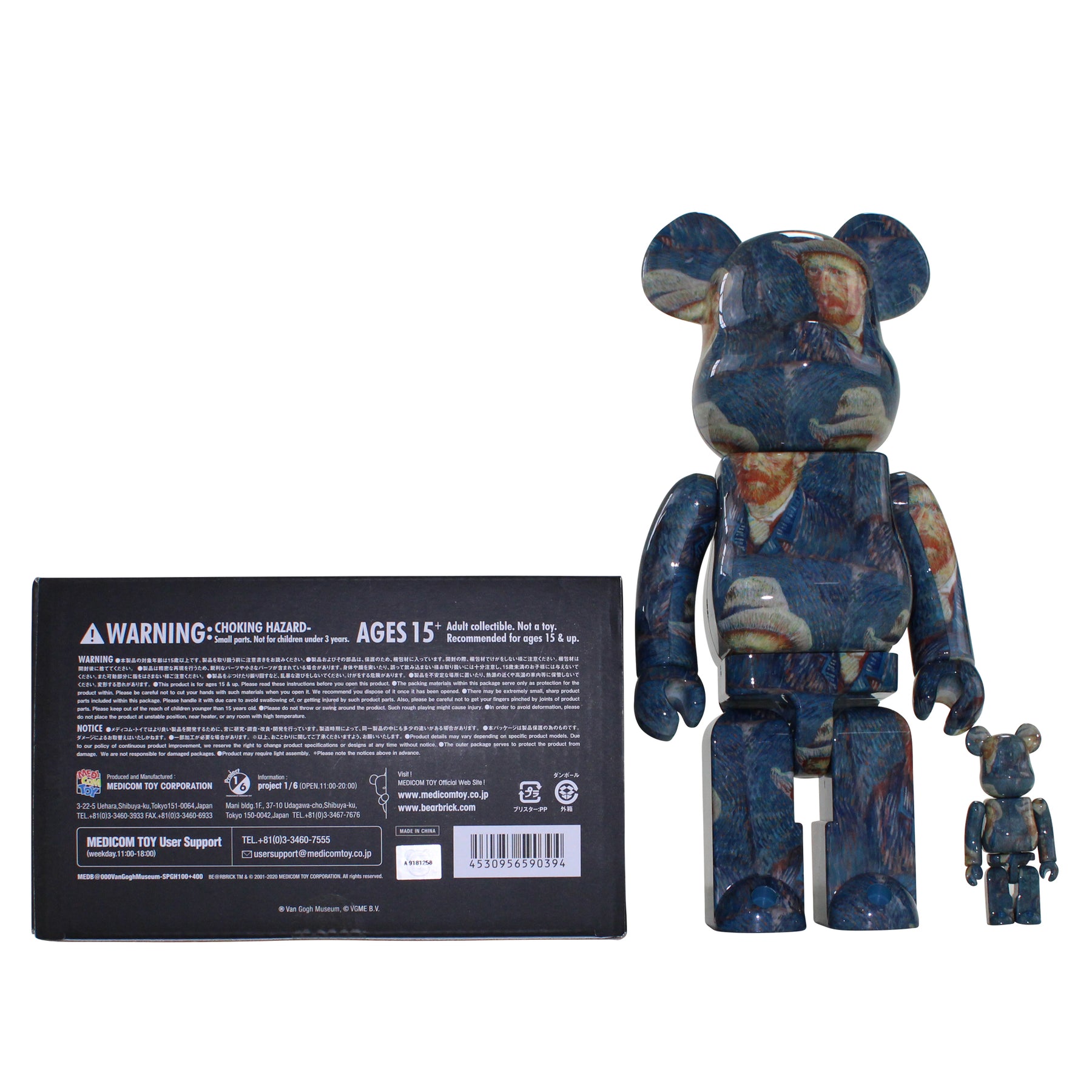 Bearbrick / Van Gogh Self Portrait 400% & 100% Set – Trading Desk